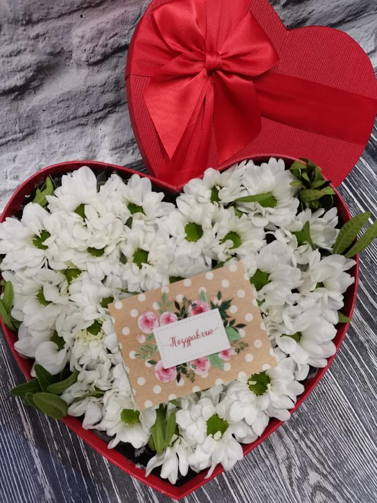 Цветочная композиция из Хризантемы в виде сердца в Толмачёво